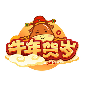 合通泰貼片電容代理商恭祝大家新春快樂(lè) 合通泰貼片電容代理商恭祝大家新春快樂(lè)